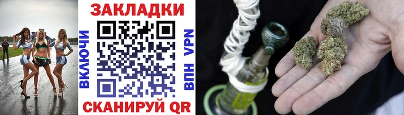 Где можно купить наркотики Иноземцево APVP  Амфетамин  Марихуана  Гашиш 
