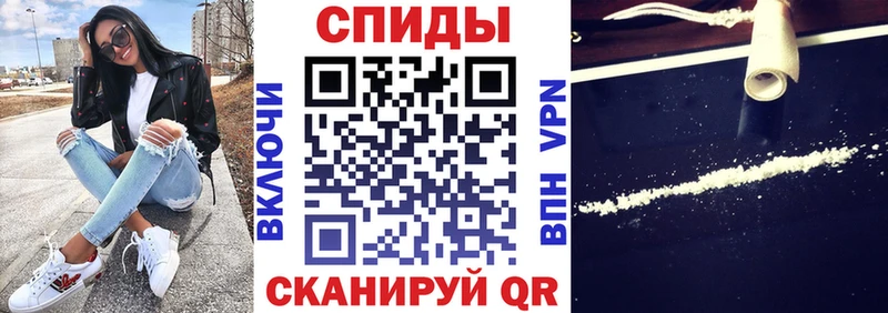 купить наркотики цена Иноземцево Амфетамин VHQ