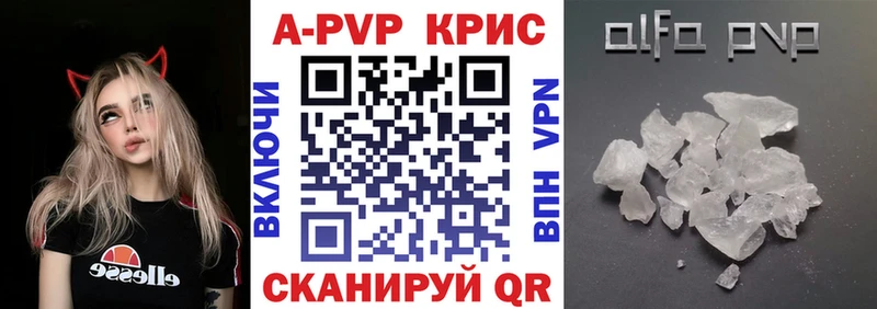 где купить наркоту  Иноземцево  Alpha-PVP СК 