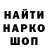 Метамфетамин мет Borzz. 008