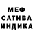 A-PVP кристаллы Saida Ganiyeva