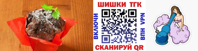 Canna-Cookies марихуана  Иноземцево 