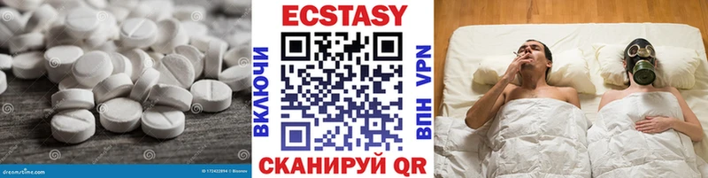 ЭКСТАЗИ диски  Иноземцево 