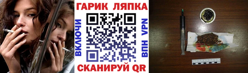 ГАШИШ Изолятор  Иноземцево 