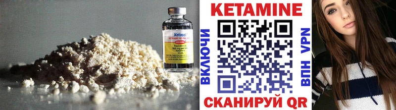 ОМГ ОМГ как зайти  где найти   Иноземцево  КЕТАМИН VHQ 