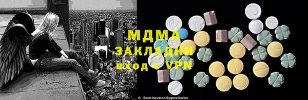 jwh Богородицк