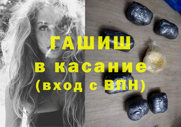 крисы Богородск