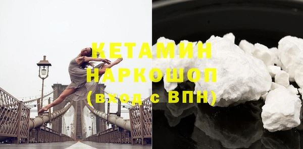 кокаин перу Богданович