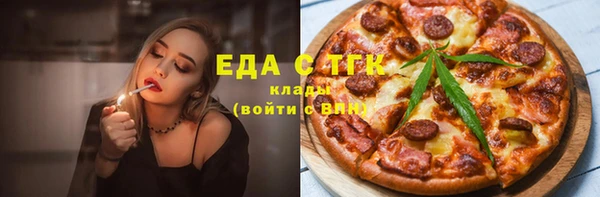 крисы Богородск