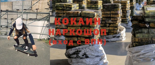 кокаин перу Богданович