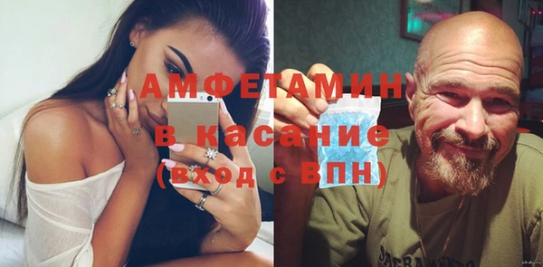 крисы Богородск