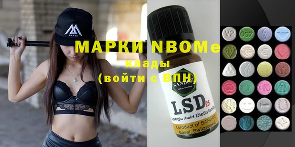 кокаин перу Богданович
