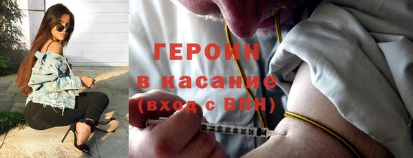 крисы Богородск