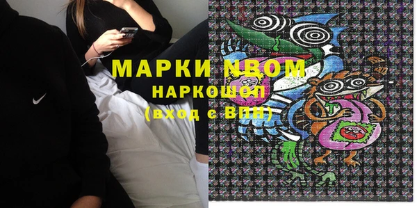 кокаин перу Богданович