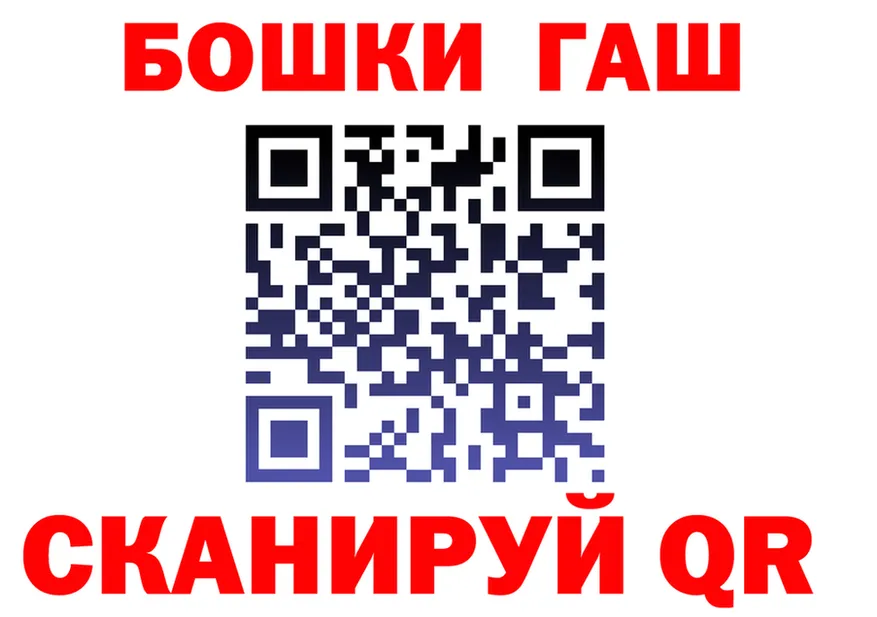 ГАШИШ 40% ТГК как войти это блэк спрут Иноземцево