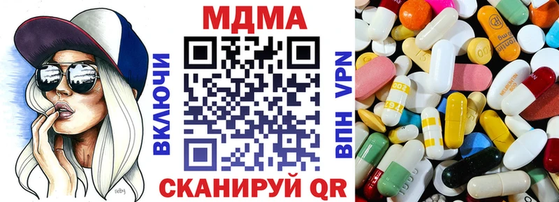 купить   omg   MDMA VHQ  Иноземцево 
