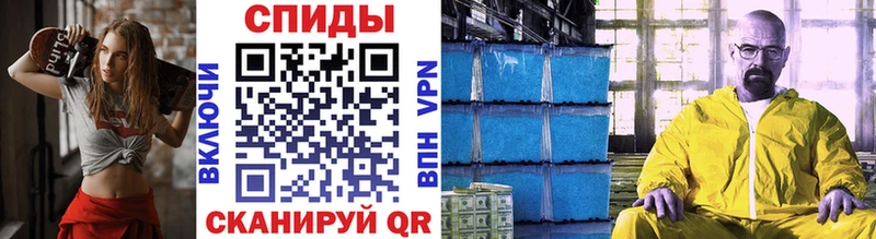 Первитин винт  закладки  Иноземцево 