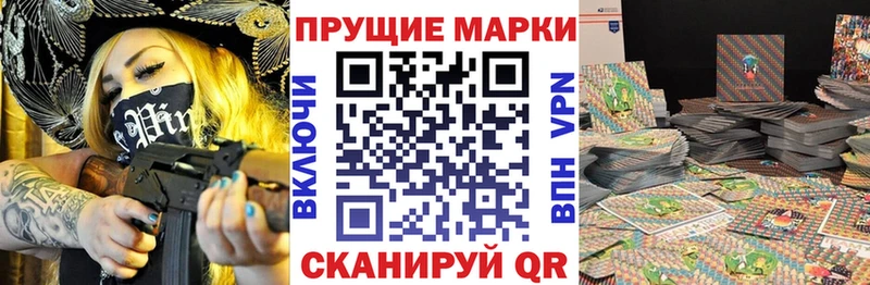 магазин    Иноземцево  Наркотические марки 1,8мг 