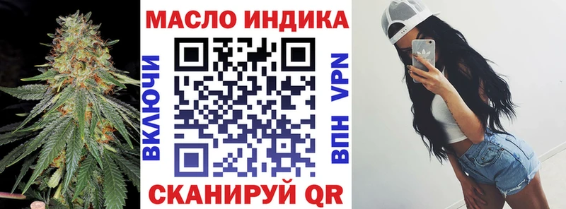 ТГК жижа Иноземцево